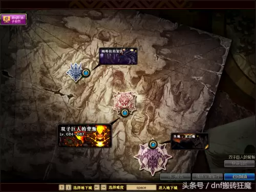 地下城免费修理　DNF修理装备在哪里-第9张