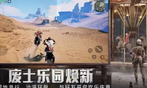 明日之后怎么把狗狗带上车　明日之后怎么带新手过新手指导-第3张