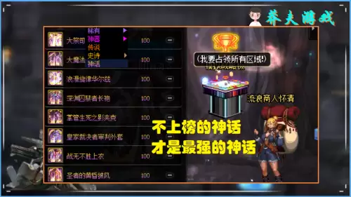 命运反抗者神话评价　各个神话中的命运之神-第1张
