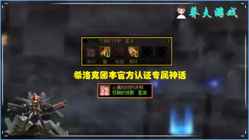 命运反抗者神话评价　各个神话中的命运之神-第3张