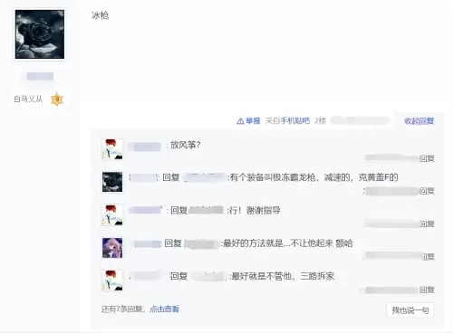 梦三国黄盖怎么克制-第1张