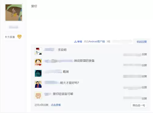 梦三国黄盖怎么克制-第2张