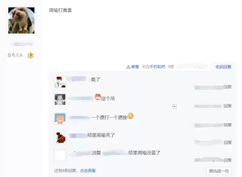梦三国黄盖怎么克制-第3张