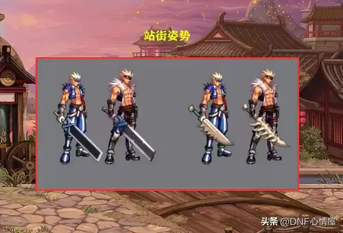 dnf天一鬼剑士　dnf鬼剑士稀有装扮大全-第3张