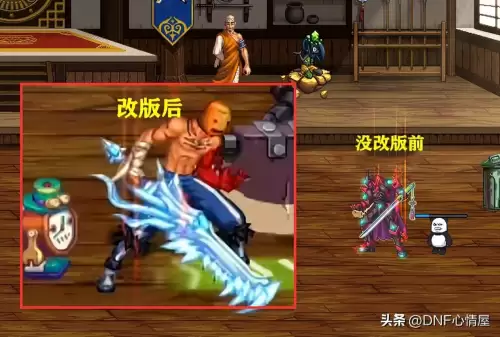 dnf天一鬼剑士　dnf鬼剑士稀有装扮大全-第5张