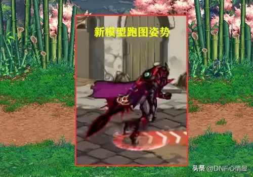 dnf天一鬼剑士　dnf鬼剑士稀有装扮大全-第7张