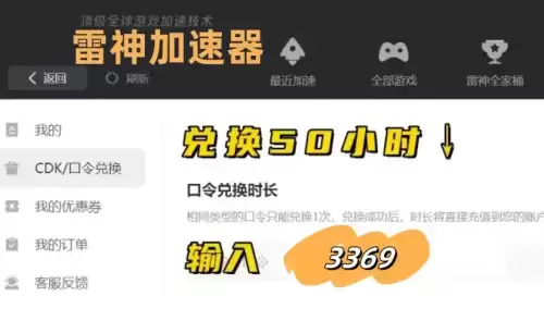 地下城与勇士游戏卡顿不连贯啥原因　　不连贯的-第2张