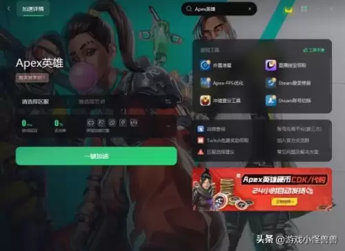 第五人格什么时候更新21赛季　第五人格赛季更新时间-第5张