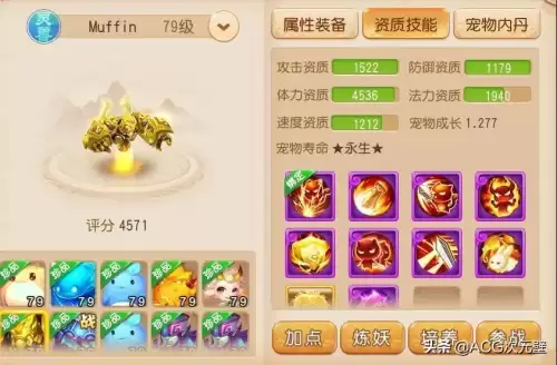 梦幻手游卡69魔王还是小雷音　梦幻手游魔王还是小雷音-第1张