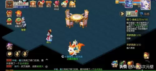 梦幻手游卡69魔王还是小雷音　梦幻手游魔王还是小雷音-第3张