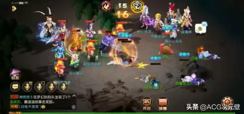 梦幻手游卡69魔王还是小雷音　梦幻手游魔王还是小雷音-第4张