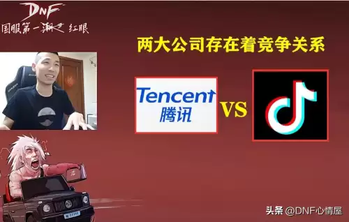 手柄可以玩dnf吗　地下城小手柄是什么-第1张
