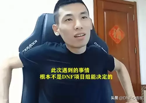 手柄可以玩dnf吗　地下城小手柄是什么-第5张