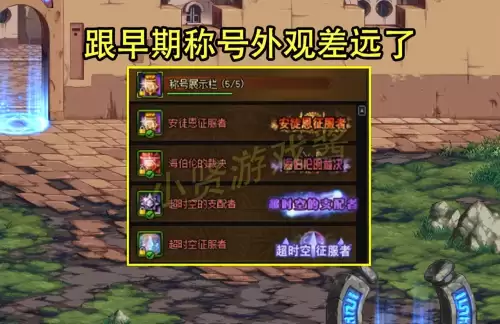 dnf暴龙王巴卡尔外观　DNF巨龙时装-第6张