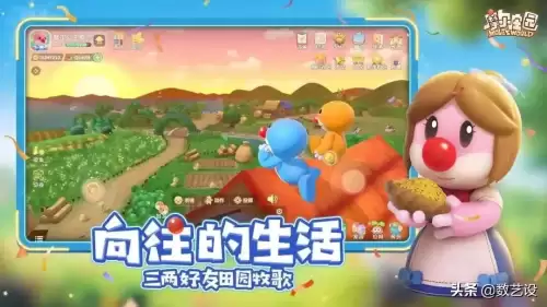 摩尔庄园两个版本　手机版摩尔庄园旧版-第1张