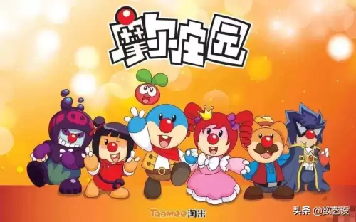 摩尔庄园两个版本　手机版摩尔庄园旧版-第3张