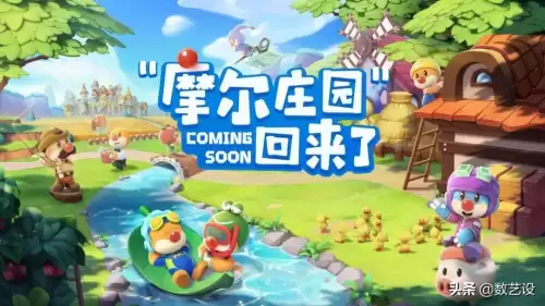 摩尔庄园两个版本　手机版摩尔庄园旧版-第7张