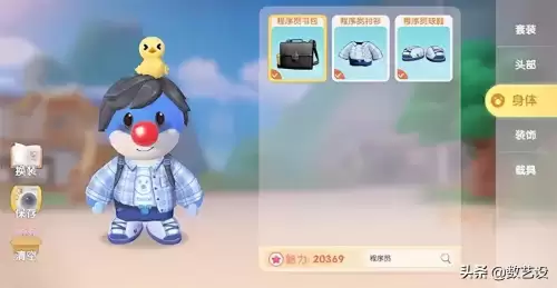 摩尔庄园两个版本　手机版摩尔庄园旧版-第10张