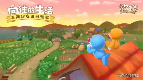 摩尔庄园两个版本　手机版摩尔庄园旧版-第9张