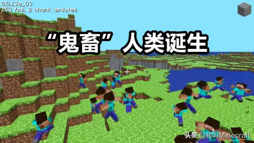 我的世界创世神图片notch　我的世界创世神的图片-第2张