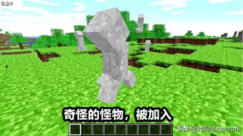 我的世界创世神图片notch　我的世界创世神的图片-第6张