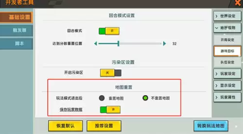 迷你世界备份在哪里　迷你世界怎么删除存档-第1张
