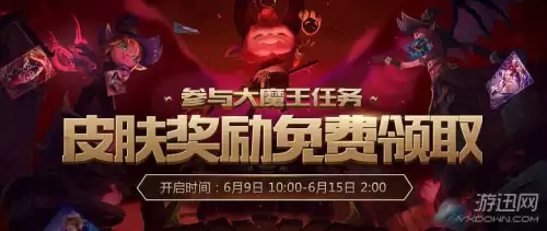 大提莫节攻略-第1张
