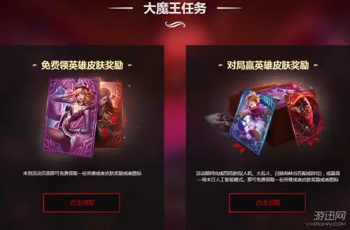 大提莫节攻略-第2张