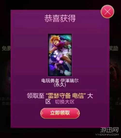 大提莫节攻略-第8张