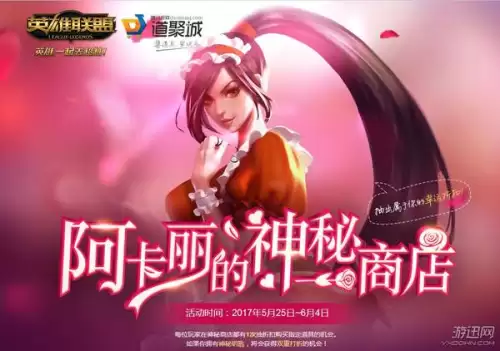 大提莫节攻略-第11张
