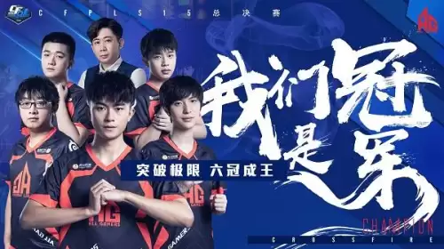 cfpls15总决赛-第1张