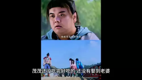 仙剑奇侠传三电视剧免费播放　仙剑奇侠传三免费观看无广告-第2张