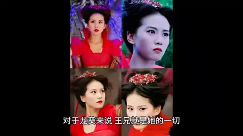 仙剑奇侠传三电视剧免费播放　仙剑奇侠传三免费观看无广告-第3张