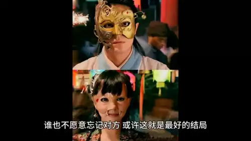 仙剑奇侠传三电视剧免费播放　仙剑奇侠传三免费观看无广告-第4张