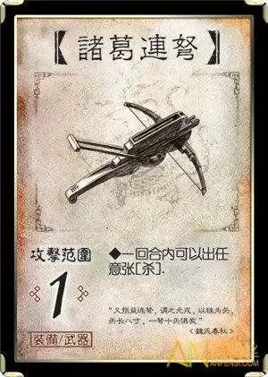 三国杀弃牌阶段可以全部弃掉吗　三国杀的弃牌规则-第1张