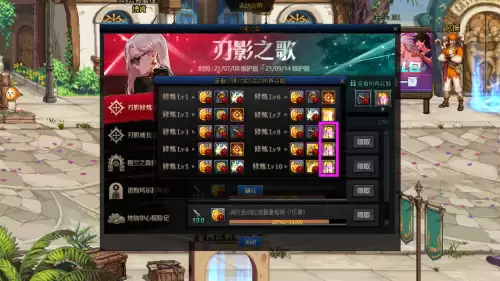 dnf神话变换石在哪里　dnf神话装备可以升级吗-第2张