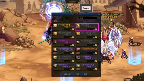 dnf神话变换石在哪里　dnf神话装备可以升级吗-第3张