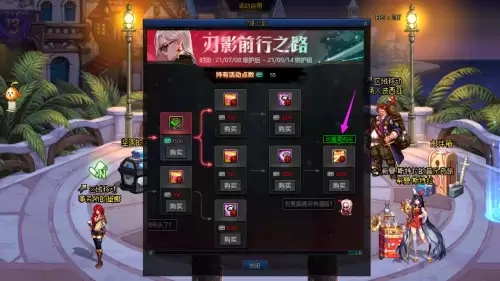 dnf神话变换石在哪里　dnf神话装备可以升级吗-第4张