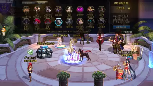 dnf神话变换石在哪里　dnf神话装备可以升级吗-第5张