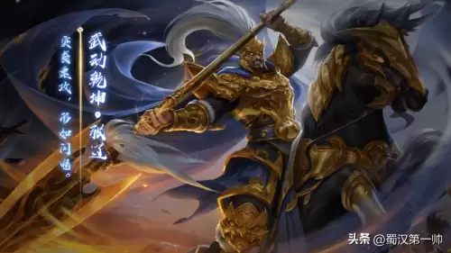 三国杀武将台词代码怎么用　三国杀武将台词代码最新-第6张