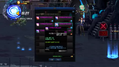 dnf如何使用卡片附魔　DNF卡片附魔装置-第9张