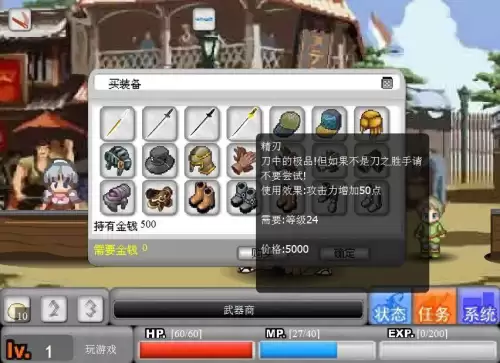 死神格斗mugen-第4张