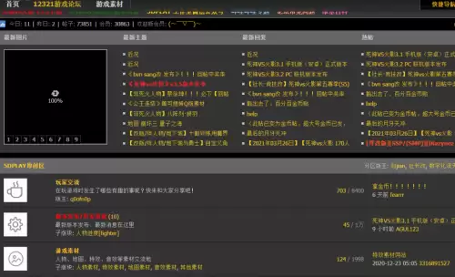 死神格斗mugen-第5张