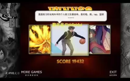 死神格斗mugen-第10张