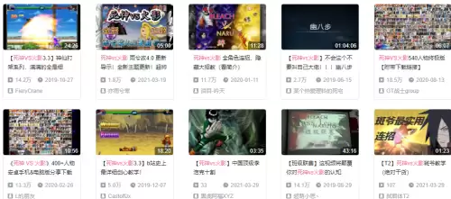 死神格斗mugen-第11张