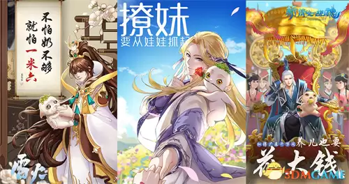 倩女幽魂奶爸拓本大全　新倩女幽魂奶爸拓本-第2张