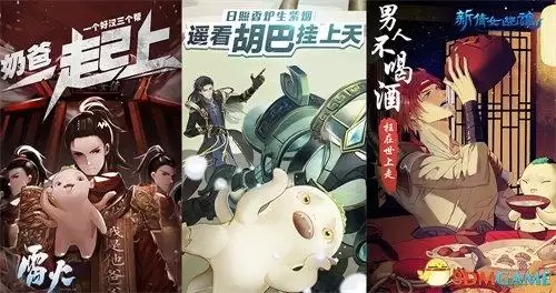 倩女幽魂奶爸拓本大全　新倩女幽魂奶爸拓本-第3张