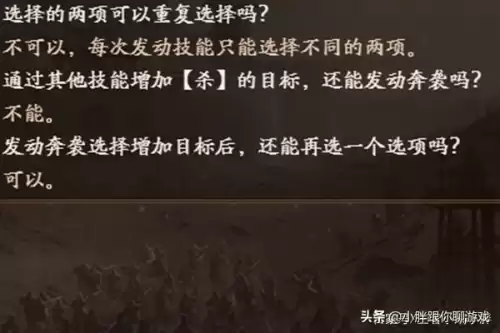 三国杀吴懿突破强吗　界限突破 朱然-第6张