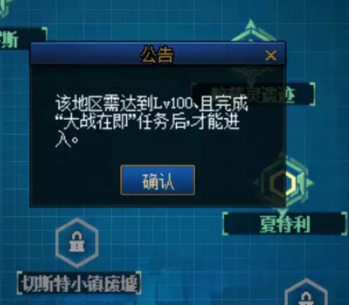 dnf96级没任务了怎么升级快最新　dnf94级刷什么图升级快-第3张