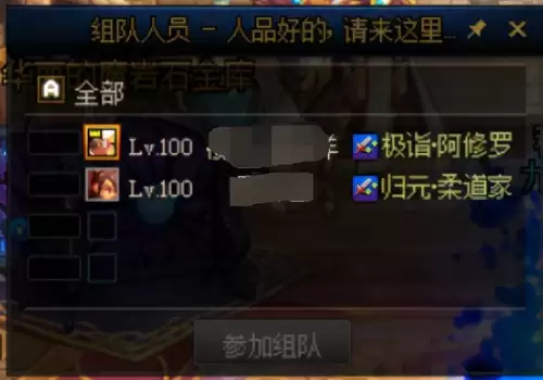 dnf96级没任务了怎么升级快最新　dnf94级刷什么图升级快-第5张